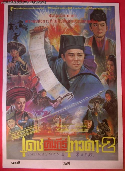 怎么做假阿尔及利亚身份证
